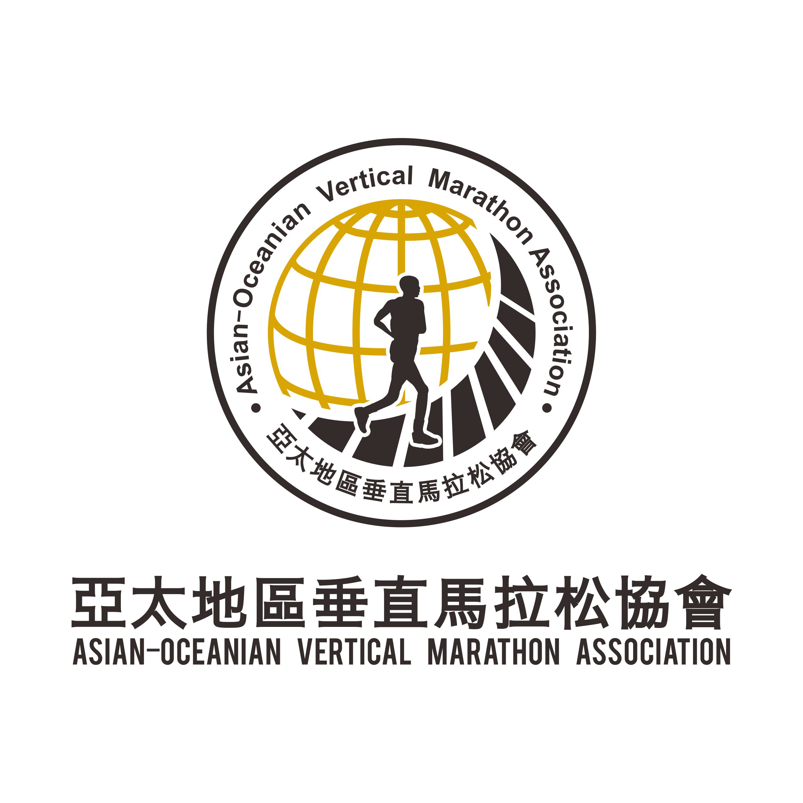 Logo of AOVM Association.jpg